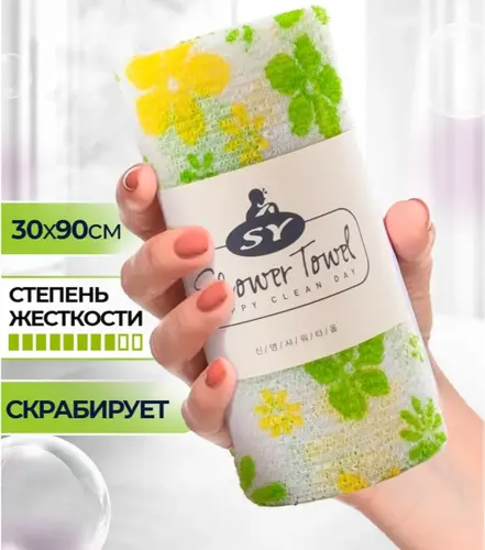 Корейская мочалка в рулоне