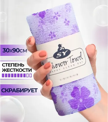 Корейская мочалка в рулоне